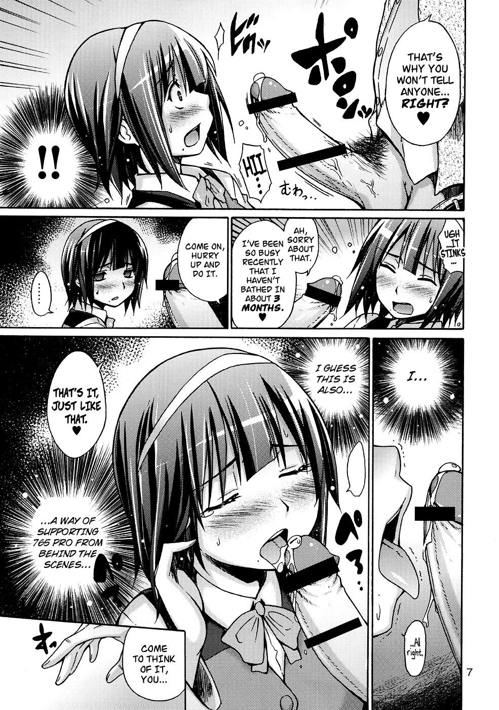 Hentai Manga Comic-THE HIYOKO MASTER-Read-8